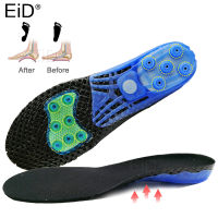 Spring silicone Gel orthopedic shoes sole Insoles flat feet orthotic insoles arch support inserts Plantar Fasciitis,foot care