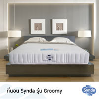 ที่นอน Synda รุ่น Groomy 6 ฟุต ( ระบบ Supreme Coil )