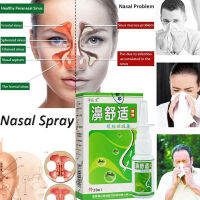 [100% Original + COD] Unisex Nasal Spray Rhinitis ไซนัสอักเสบความแออัด Care จมูกคันบรรเทา Sprayer