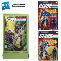 Morris8 Hasbro G.I. Joe Retro Collection Cobra Officer and Trooper 2-Pack 3.75 Inch Action Figure Model Toy Hobby Gift