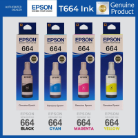 หมึกเติม Epson 664 Bk C M Y แบบไม่มีกล่อง ของแท้