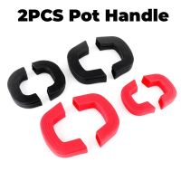 2pcs Silicone Pot Handle Anti-scalding Heat Insulation Set Pot Handle Set Pot Ear Cover Anti-slip Handle Set Kitchen Accessories Pots Pans