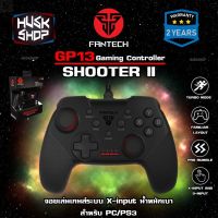 ลด 50% (พร้อมส่ง)จอยเกมส์ FANTECH GP13 (SHOOTER II) จอยคอม Gaming Controller Joystick ระบบ X-input For PC PS3 ประกันศูนย์ 2 ปี(ขายดี)