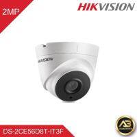 Hikvision HDTVI 1080P รุ่น DS-2CE56D0T-IT3F 2MP Lens 3.6 mm รองรับ 4 ระบบ (Ultra Low Light ย้อนแสงได้)