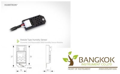 Dotech Humidity  Sensor HTX3515 (RH  for Indoor )เซนเซอร์ความชื้น