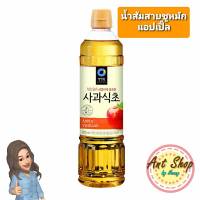 ?น้ำส้มสายชูหมักแอปเปิ้ล ?แอปเปิ้ลไซเดอร์ Apple Vinegar 500ml. พร้อมส่ง คีโต