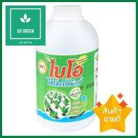 ปุ๋ยอินทรีย์ไบโอ ไฮโดรโพนิกส์ TPIPL สูตรเข้มข้นORGANIC FERTILIZER BIO HYDROPONIC TPIPL **จัดส่งด่วนทั่วประเทศ**