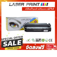 Q2613A (13A) LaserPrint ดำ [LH032] **ส่งฟรี**