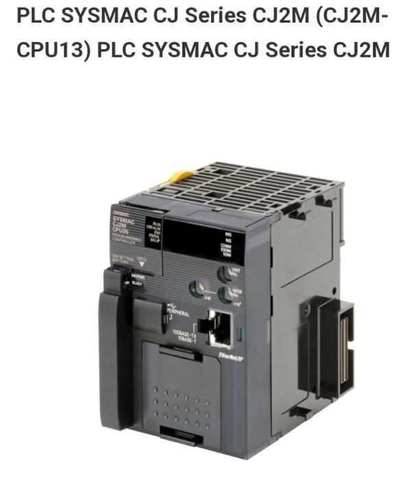 omron-cj2m-cpu13-plc-sysmac-cj-series-cj2m