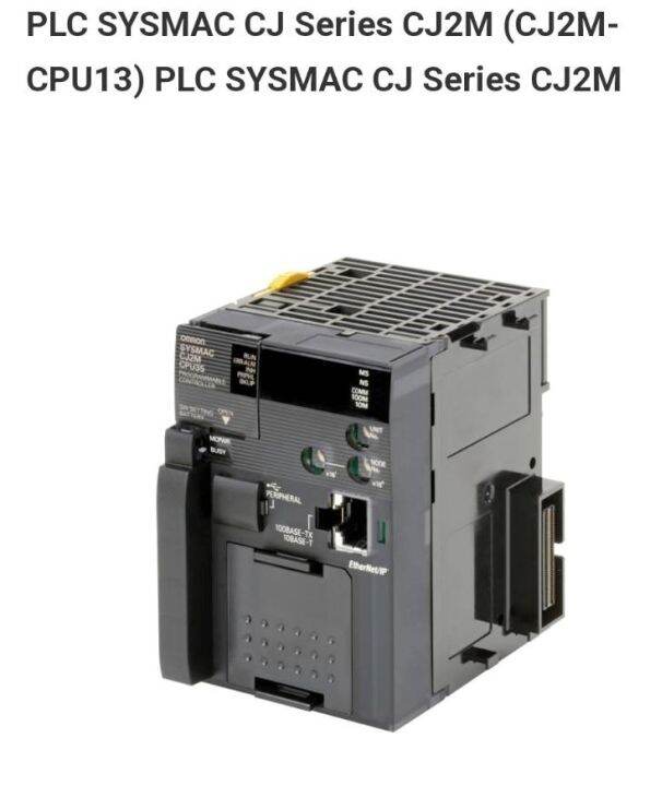 omron-cj2m-cpu13-plc-sysmac-cj-series-cj2m