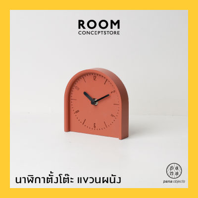 Pana Objects : Coby Desktop / Wall Clock ( Brick Red ) / นาฬิกาตั้งโต๊ะ-แขวนผนังไม้