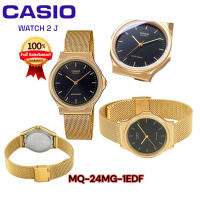 CASIO นาฬิกาข้อมือผู้หญิง GENERAL รุ่น MQ-24MG-1EDF นาฬิกา นาฬิกาข้อมือ นาฬิกาข้อมือผู้หญิง รับประกัน 1 ปี