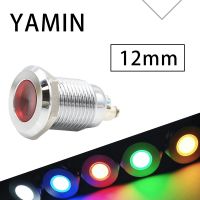 12mm Metal Indicator Button Waterproof LED Power Signal Light Red Green Yellow Blue White 6V24V220V AC/DC Universal