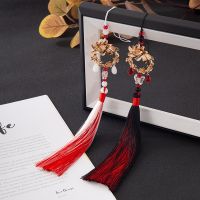 【YF】☁  Heaven Official’s Tassels Xie Lian Tassel Anime Fringe Pendant Keychain Accessories