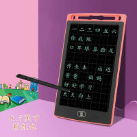 Childrens Word Practice Assistant Square Frame Writing Board Eye Protection Screen LCD Handwriting Board Electronic Graffiti Elementary School Student Penmanship