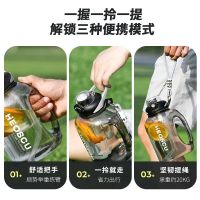 【Durable and practical】 Enermei tritan large-capacity water cup summer ton barrel high temperature resistant men and women sports and fitness portable kettle