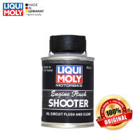 Liqui Moly MOTORBIKE ENGINE FLUSH Shooter น้ำยาทำความสะอาดเครื่องมอเตอร์ไซค์ และ BIGBIKEนำเข้าแท้ 1,000%