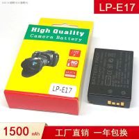 JCJ เหมาะสำหรับ Canon LP-E17แบตเตอรี่ M3 M5 M6 760D 750D 800D 850D 77D 200D 2 RP