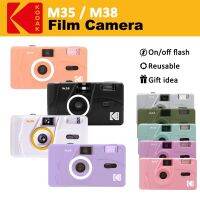 KODAK M35ย้อนยุควินเทจ/ M38 35มม. นำมาใช้ใหม่ฟิล์มกล้องสีฟ้า:/สีเหลือง/มิ้นท์สีเขียว/ชมพู/แดง/องุ่น/ลาเวนเดอร์