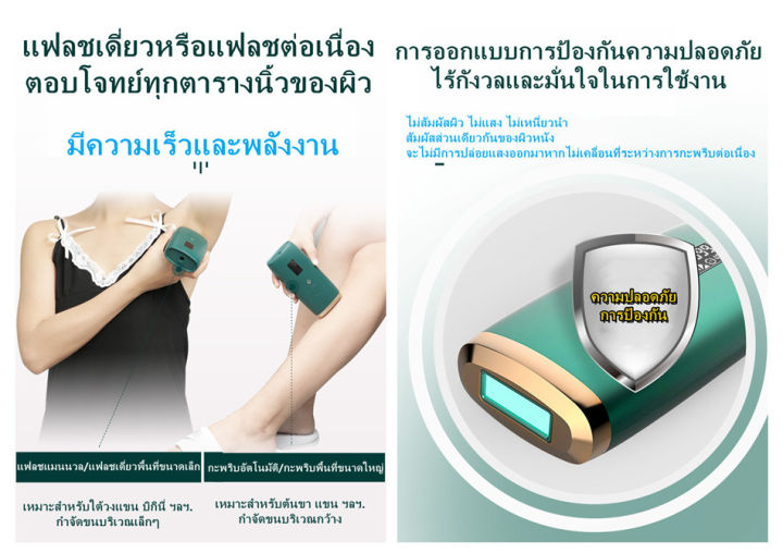 เครื่องเลเซอร์กําจัดขนถาวร-ipl-ทำหน้าใส-เครื่อง-iplเลเซอร์หน้าใส-กำจัดขน-ร้านขายสินค้าจากโรงงาน