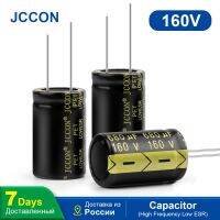 10Pcs JCCON Aluminum Electrolytic Capacitor 160V680UF 22x25 High Frequency Low ESR Low Resistance Capacitors Capacity