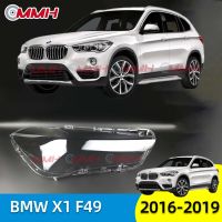 BMW X1 F49 16 17 18 เลนส์ไฟหน้า ฝาครอบไฟหน้า ไฟหน้ารถยนต์ ไฟหน้าสําหรับ ฝาครอบไฟหน้าตรงรุ่น ฝาครอบเลนส์  headlamp cover ไฟหน้า โคมไฟหน้า ฝาครอบเลนส์