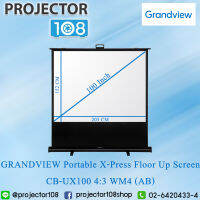 Grandview Portable Series X/Y-Press Pull-Up Screen CB-UX100 4:3 WM4 (AB) , 100 Inch Diagonal , Patented self-standing screens that can be set up in 3 seconds