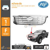 AGP หน้ากระจัง TOYOTA HILUX VIGO CHAMP ปี 2011-2015 ชุบ (TY21046ACDG)