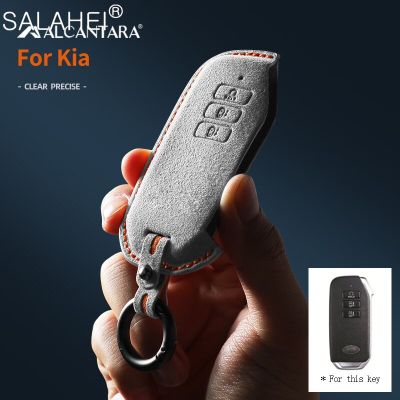 Alcantara Suede Leather Car Remote Key Case Cover Shell Fob For Kia 2023 Niro Hybrid 2022 Sportage 2021 K5 Sorento MQ4 Keychain