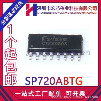 SP720ABTG encapsulation SOP16 silk-screen SP720ABG diode new original spot