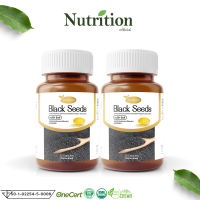 โปร 2 กระปุก Protriva Black seeds โปรติว่า แบล็คซีดส์ น้ำมันงาดำสกัดเย็น (30x2 แคปซูล)