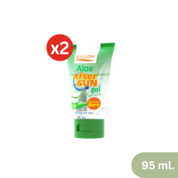 [1 แถม 1] P.O.Care Aloe After Sun Gel 95 ml. พี.โอ.แคร์ อโล อาฟเทอร์ ซัน เจล เจลว่านหางจระเข้เข้มข้น 95 มล. แพ็ค 2 ชิ้น