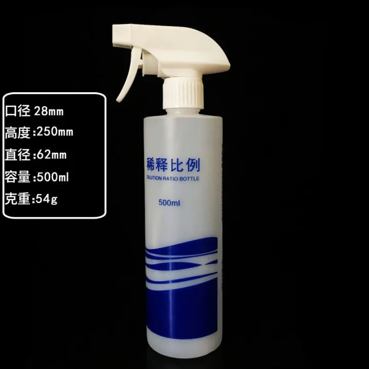 Amway watering can for household amphetamines 500ml detergent diluted