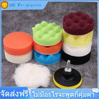 【ลดสุดใจ 】12pcs 3 "Car Buffing Sponge Polishing Pad Kit for Car Polisher with Adapter WT