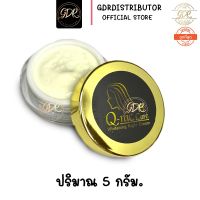 สินค้าแนะนำ ขนาด 5 กรัม ครีม ครีมทาหน้า คิวนิคแคร์ ครีมบำรุงผิวหน้า สูตรกลางคืน Q-nic care Whitening Night Cream