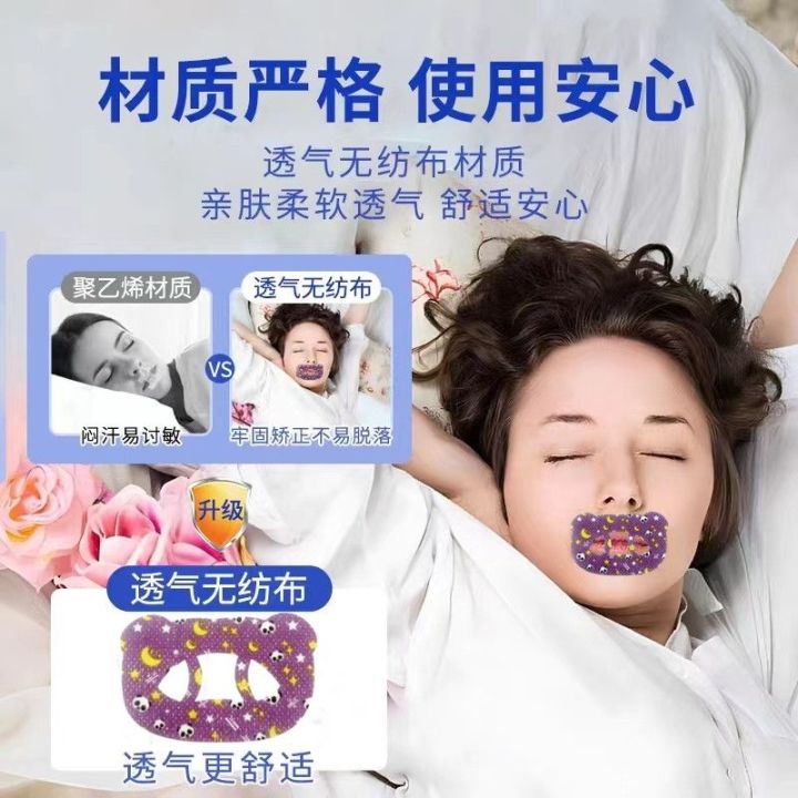 original-adult-shut-up-stickers-breathing-corrector-with-protruding-mouth-to-improve-mouth-breathing-correction-anti-snoring-artifact-mouth-opening-sleep-sealing-stickers