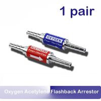 เครื่องจับ Oxygen Acetylene แบบย้อนกลับ1คู่เช็ควาล์วตัวดักจับไฟสำหรับหัวตัดแก็ซเชื่อมควบคุมท่อท่อแก๊ส