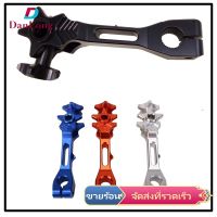 【DANLONG ?】Aluminum Alloy Motorcycle Rear Brake Rocker Arm Adjustable Lever Cnc Colorful Modification Accessories