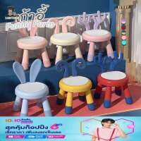 เก้าอี้เด็ก เก้าอี้นั่งเด็ก เก้าอี้พหพา เก้าอี้เด็กนั่งเล่น นั่งเรียน Kids Chair A3