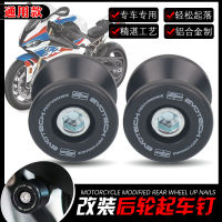 สำหรับคาวาซากิ Z650 Z750 Z800 Z900 Z900RS Z1000 Z1000SX Z250กรอบรถจักรยานยนต์ขาตั้งขนาด6มม. 8มม. 10มม. ตัวเลื่อนสกรูตัวเลื่อนหลอดสวิงอาร์ม