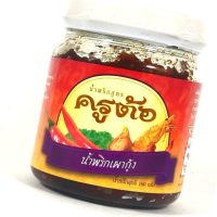 น้ำพริกเผากุ้ง ครูต้อ 180 กรัม ??