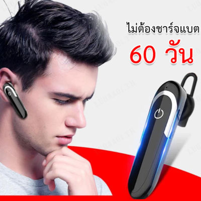 luoaa01 ชุดหูฟัง Bluetooth กำลังสูงรถธุรกิจความจุขนาดใหญ่ข้างเดียว