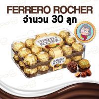 ?สินค้าขายดี?Ferrero Rocher เฟอร์เรโรรอชเชอร์ช็อกโกแลต 1 กล่อง 30 ลูก  KM12.46⚡สินค้ามาใหม่⚡