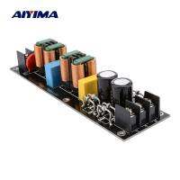 AIYIMA 2000W สายไฟโมดูลฟิลเตอร์ DC ตัวกรองแหล่งจ่ายไฟประสิทธิภาพสูง AC110V-265V เครื่องเสียงบ้านแบบทำมือ