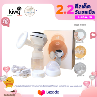 [พร้อมส่ง]ไร้สาย Kiwy HL-0852Pro ®️ ไร้สายตัวแกร่ง 3 โหมด 9 ระดับ ประกันศูนย์ไทย