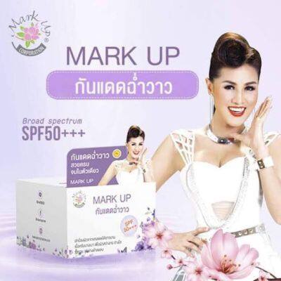 แพ็ค 3 ชิ้นมี 2 เบอร์ค่ะ #เบอร์ 1 #เบอร์ 2กันแดดหญิงลี ขนาด 10 กรัม.Mark Up Sunscreen SPF 50 PA+++ มาร์คอัพ กันแดดฉ่ำวาว