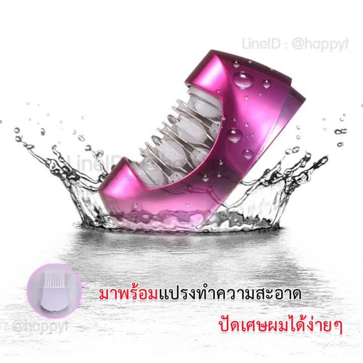 เครื่องกำจัดขนไฟฟ้า-3-in-1-เครื่องกำจัดขนสตรี-เครื่องถอนขนไร้สาย-ที่ถอนขนรักแร้-system-one