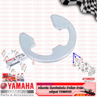 54SE68190000 คลิ๊บคลัช กิ๊บคลัทช์หลัง ตัวล็อค ตัวยึด แท้ศูนย์ YAMAHA