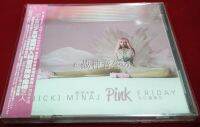 Nikimina Pink Friday CD นิกกิมินาจสีชมพูเวอร์ชันแผ่นดินใหญ่