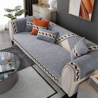 【jw】﹍❡ Antiderrapante Almofada do Sofá quatro estações Sofa Cover apoio lavagem sala decoração sofá Toalha set Protector